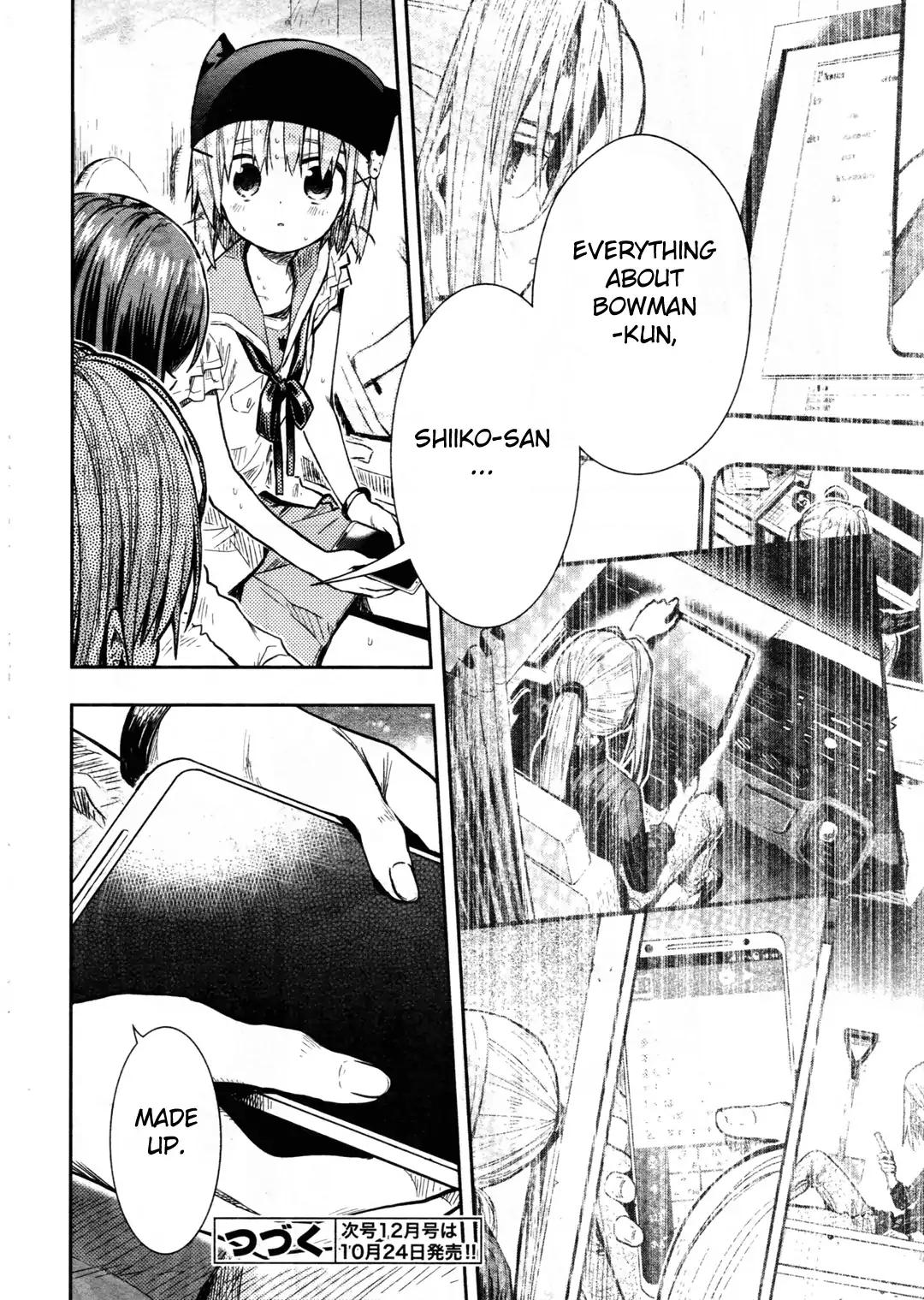 gakkou_gurashi_67_18