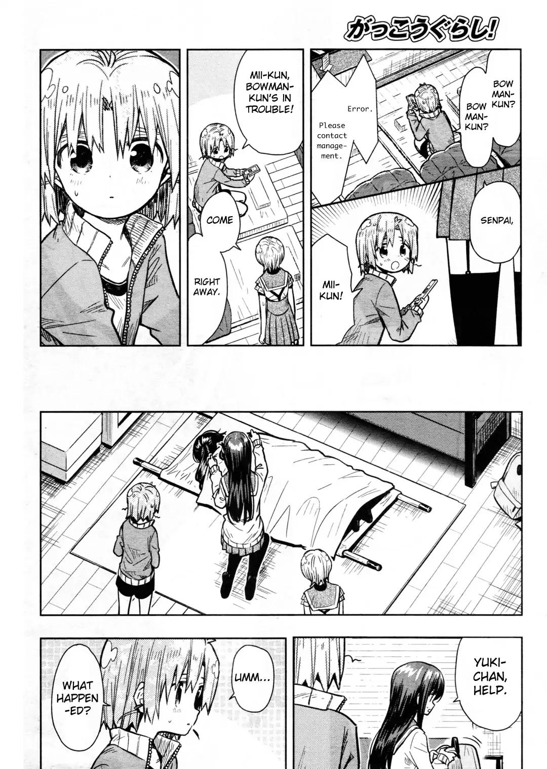 gakkou_gurashi_67_8