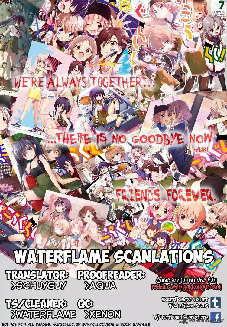 gakkou_gurashi_68_1