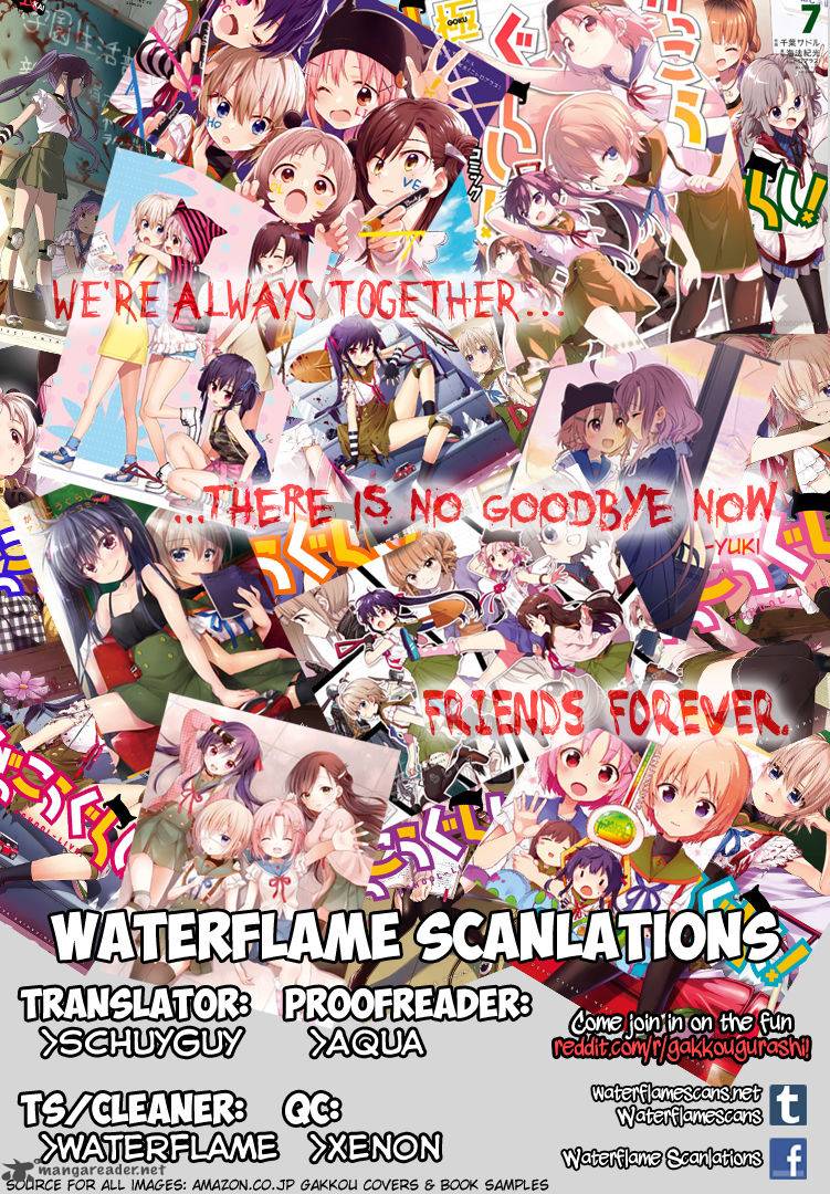gakkou_gurashi_69_1