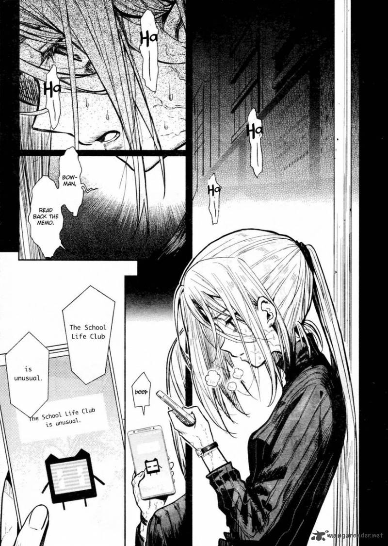 gakkou_gurashi_69_4