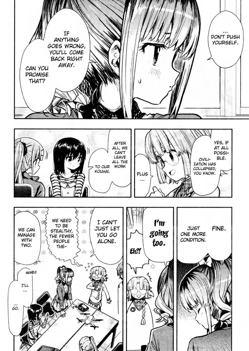 gakkou_gurashi_70_13