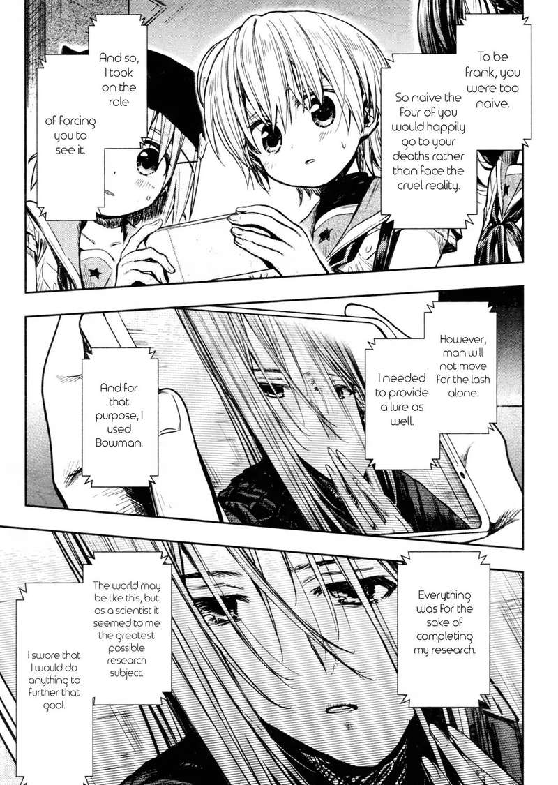 gakkou_gurashi_71_19