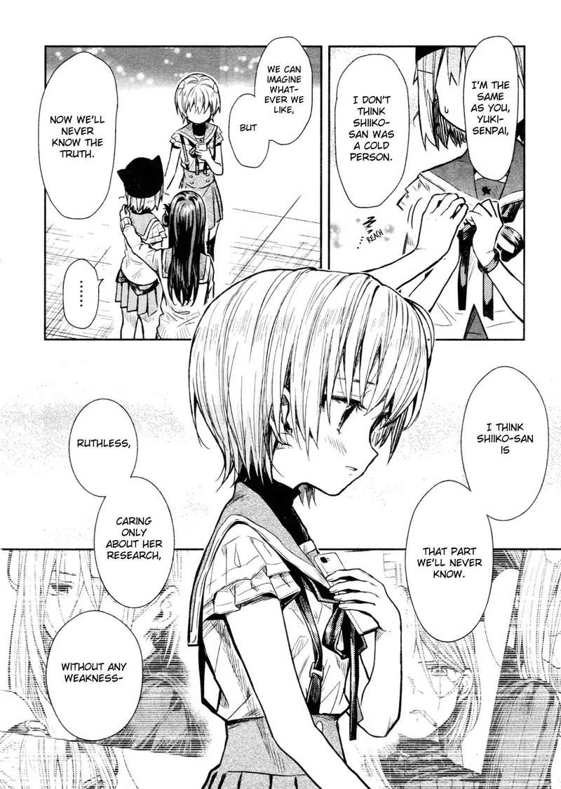 gakkou_gurashi_71_22