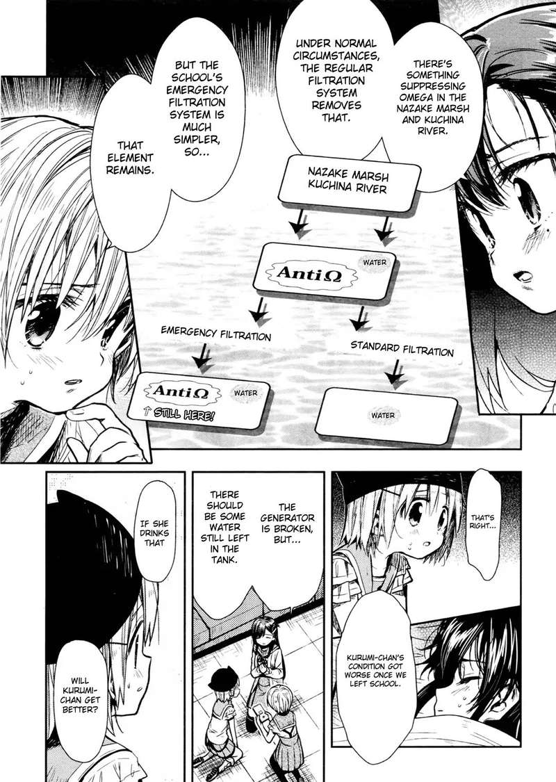 gakkou_gurashi_71_28
