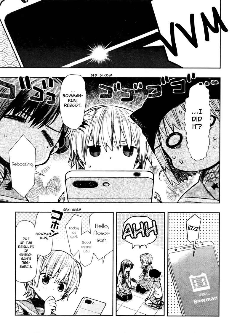 gakkou_gurashi_71_7