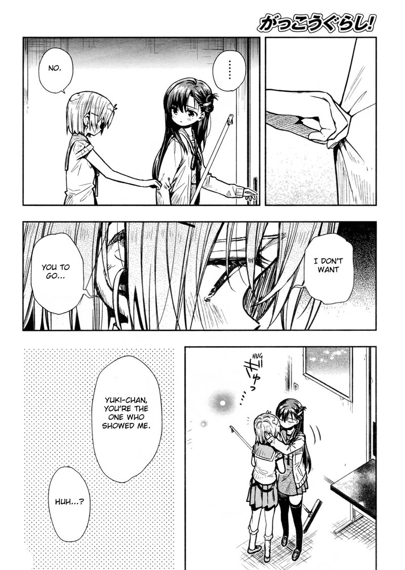 gakkou_gurashi_74_26