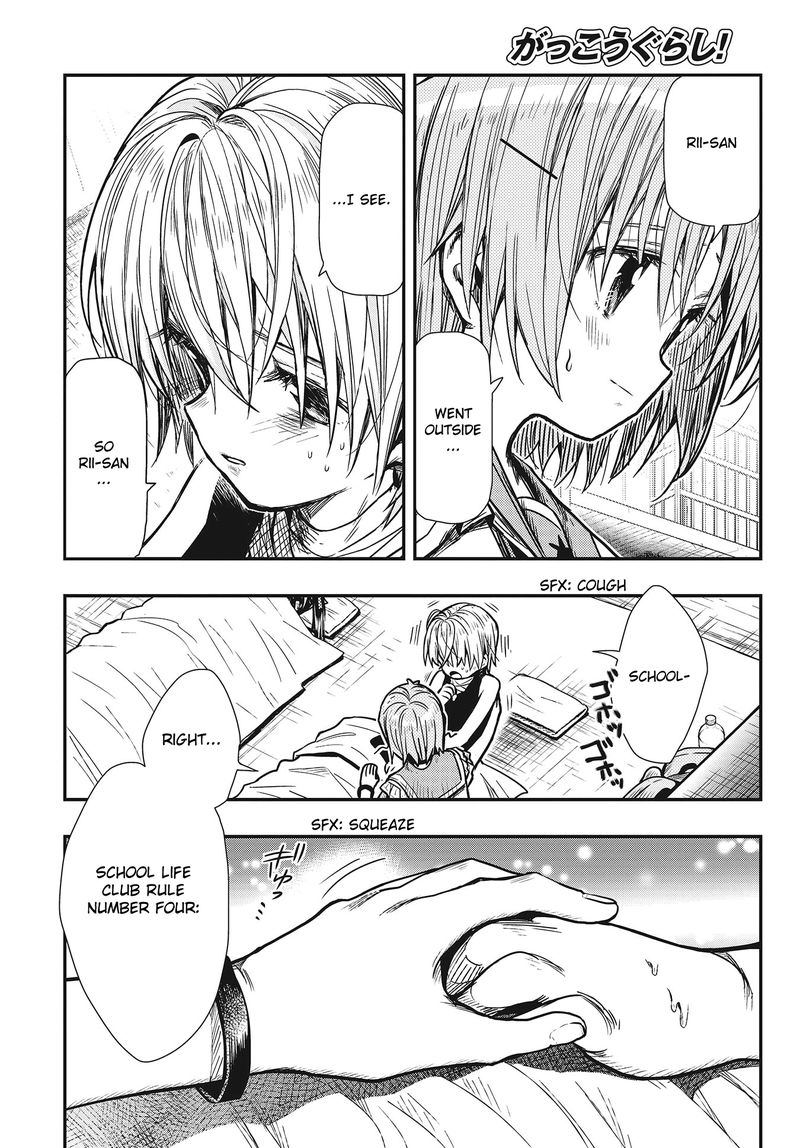 gakkou_gurashi_75_19