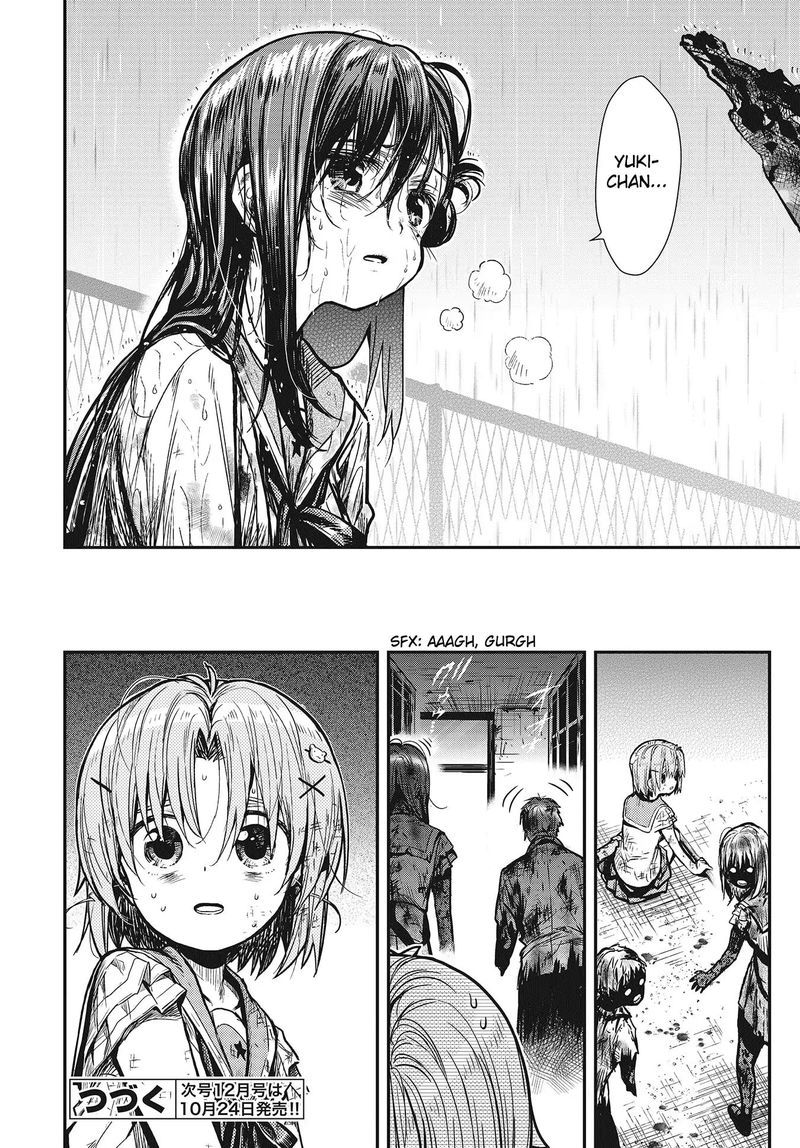 gakkou_gurashi_76_18