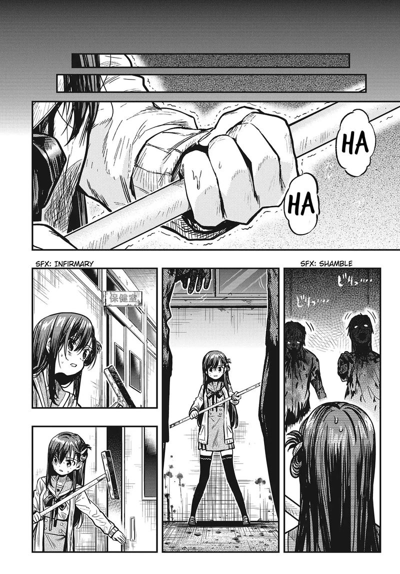 gakkou_gurashi_76_4