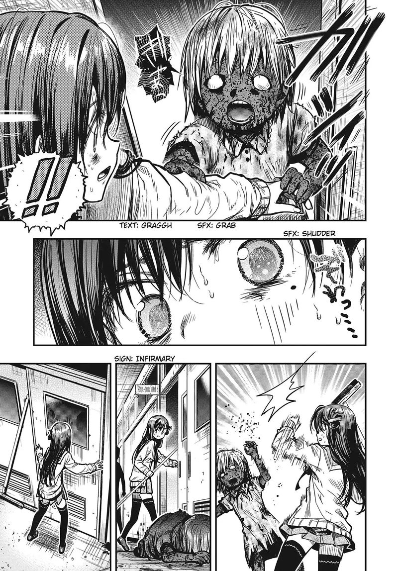 gakkou_gurashi_76_5