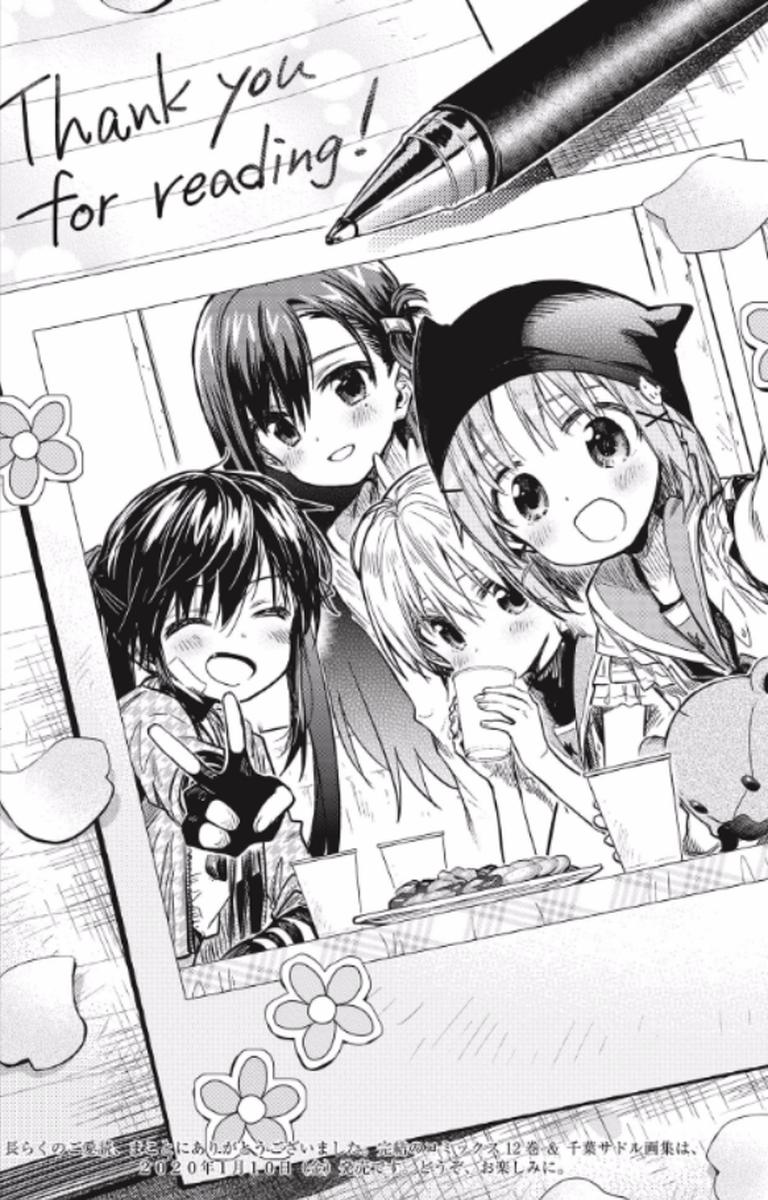 gakkou_gurashi_78_32
