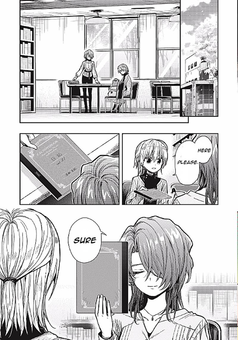 gakkou_gurashi_78_4