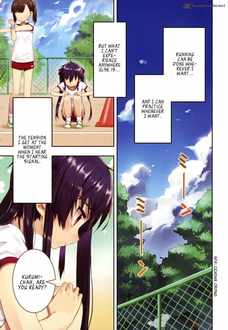 gakkou_gurashi_8_1