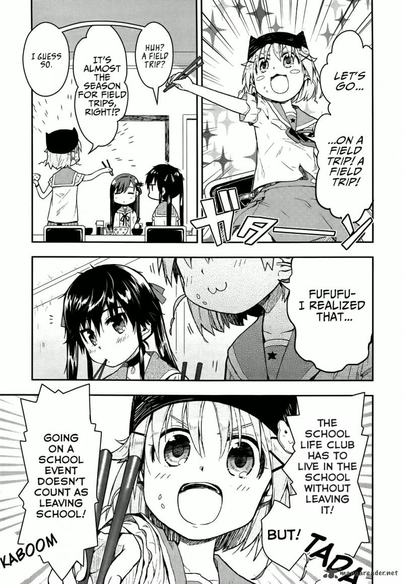 gakkou_gurashi_8_10