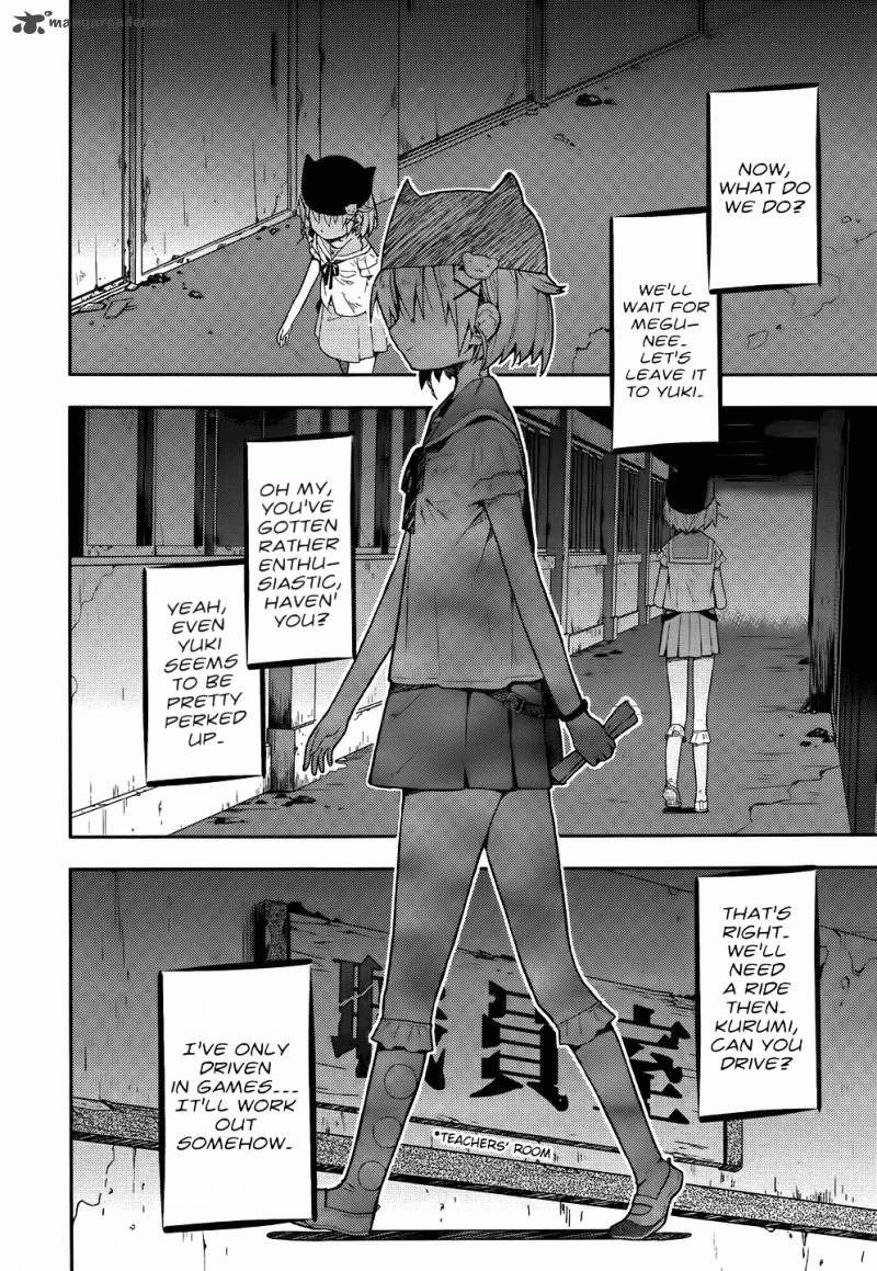 gakkou_gurashi_8_13