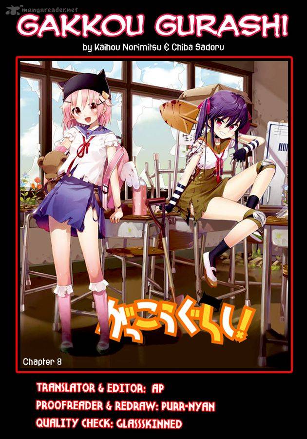 gakkou_gurashi_8_24