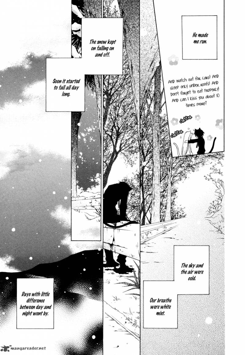 gakkou_no_sensei_10_14