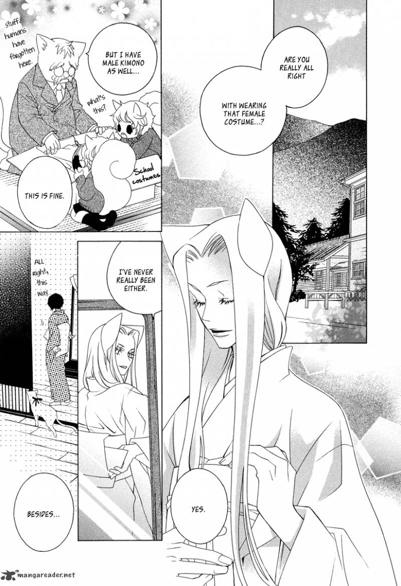 gakkou_no_sensei_10_24