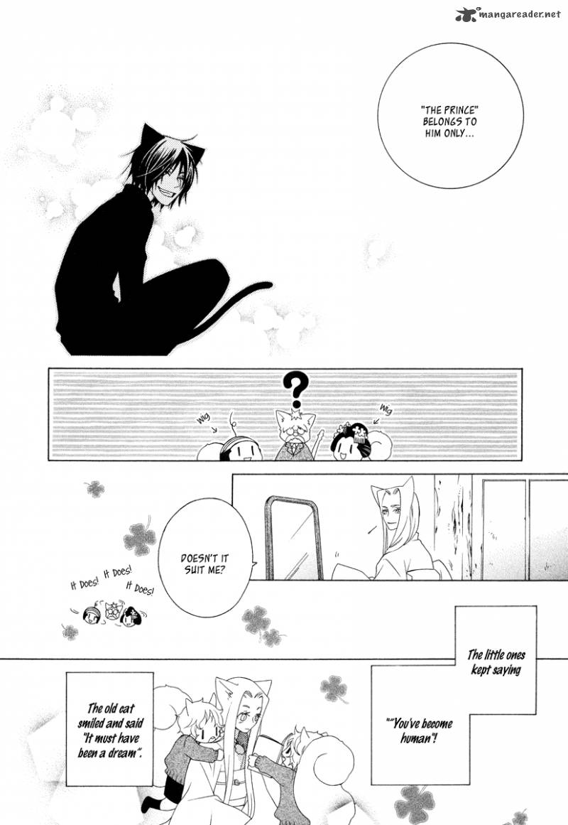 gakkou_no_sensei_10_25