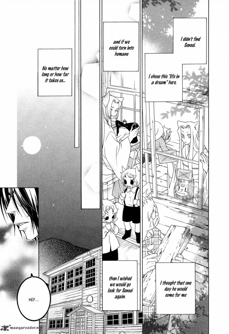 gakkou_no_sensei_10_26