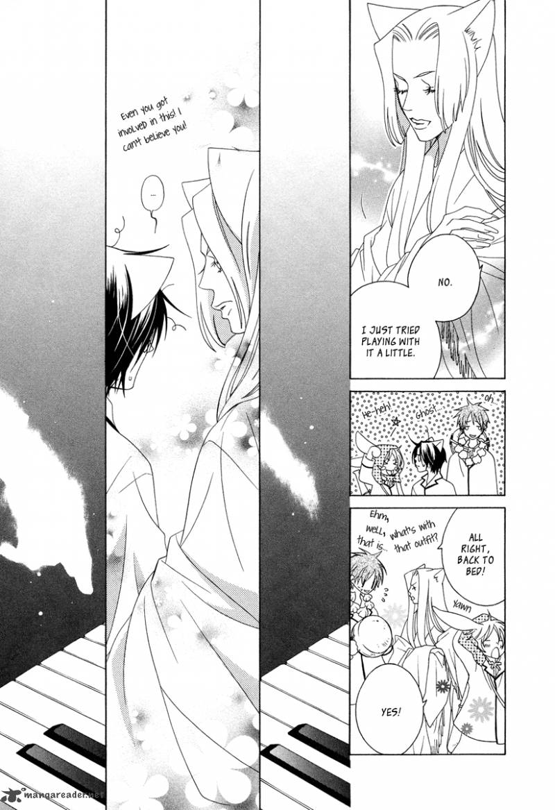gakkou_no_sensei_10_30