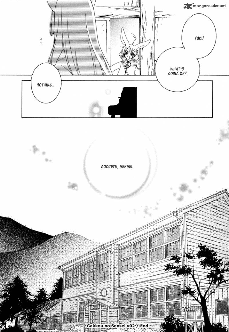 gakkou_no_sensei_10_33