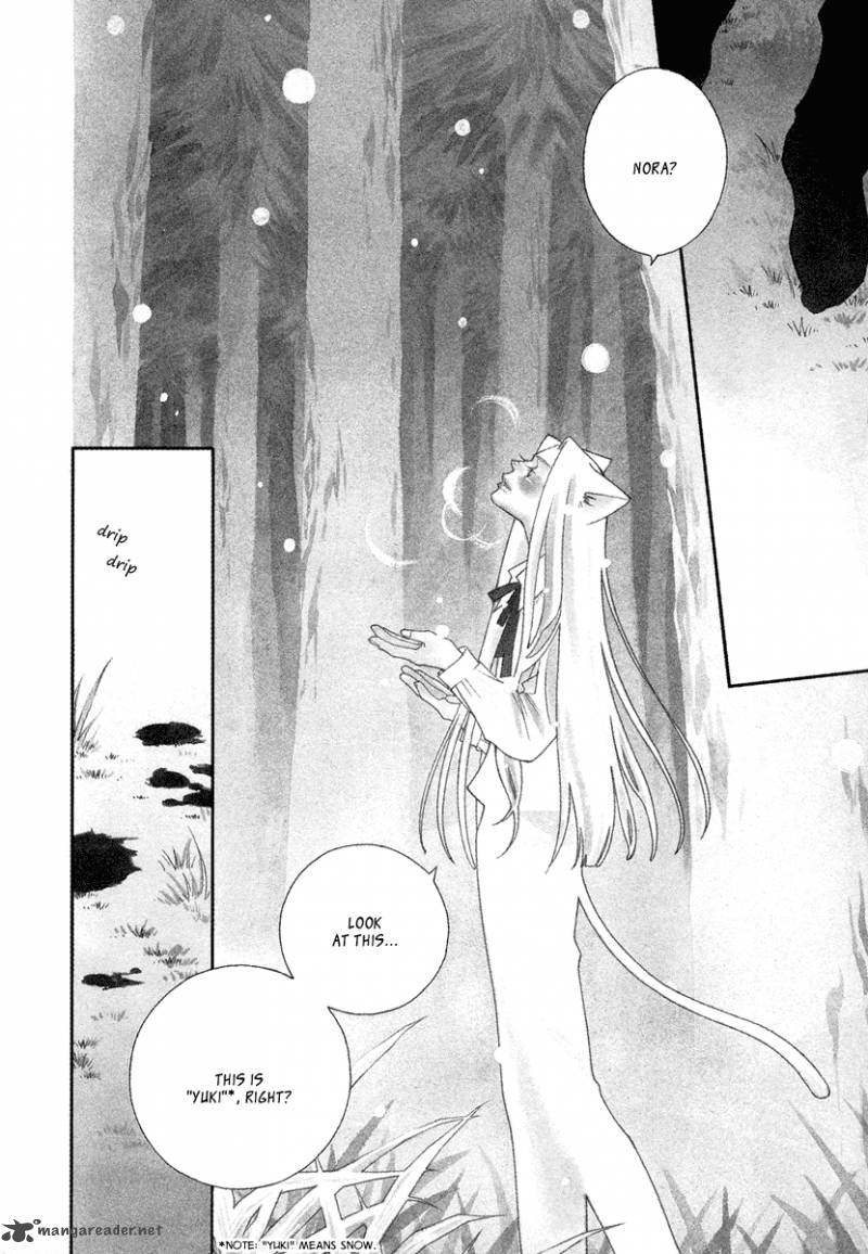 gakkou_no_sensei_10_5