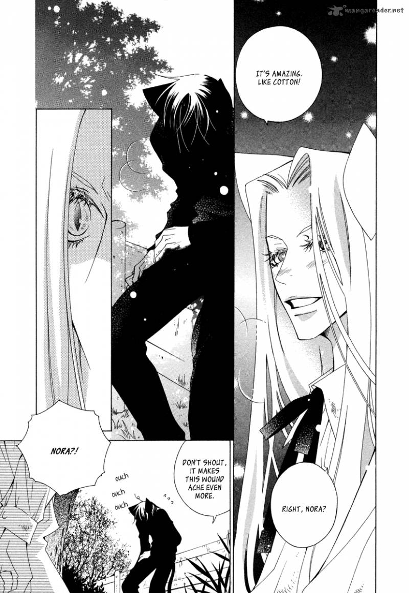 gakkou_no_sensei_10_6