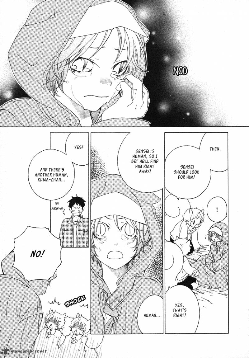 gakkou_no_sensei_12_11