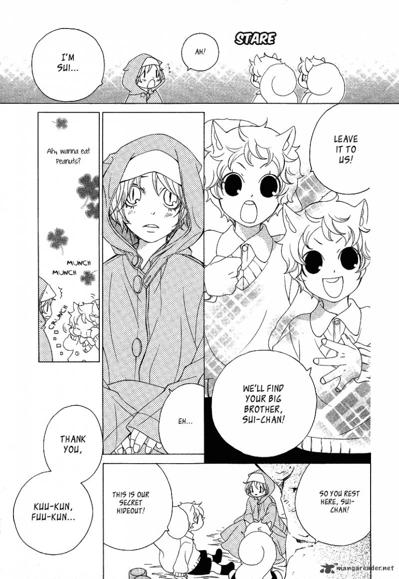 gakkou_no_sensei_12_13