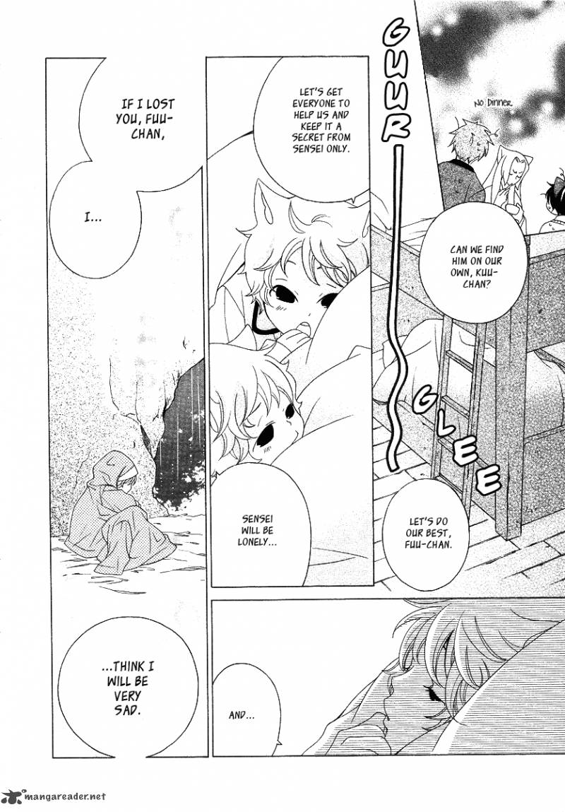 gakkou_no_sensei_12_16