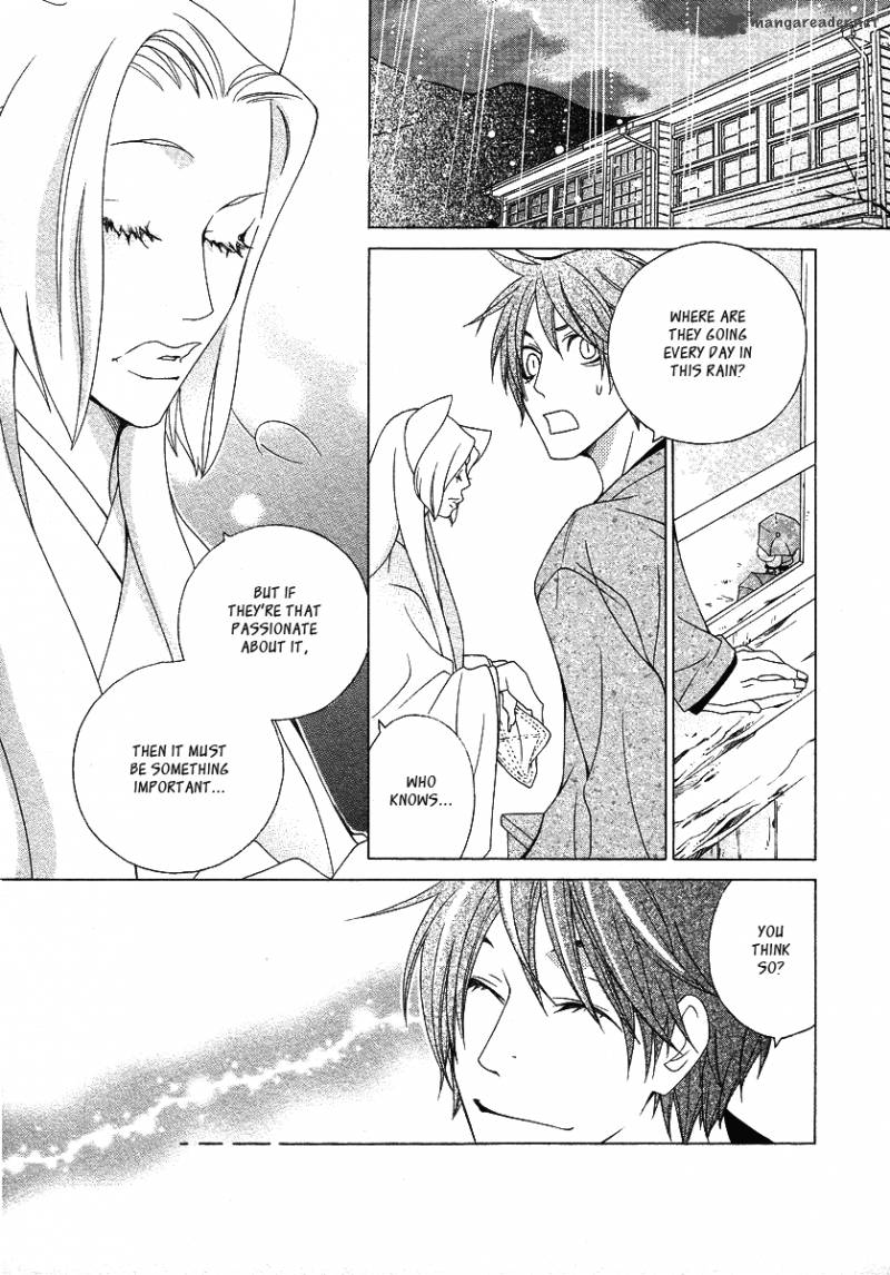 gakkou_no_sensei_12_19
