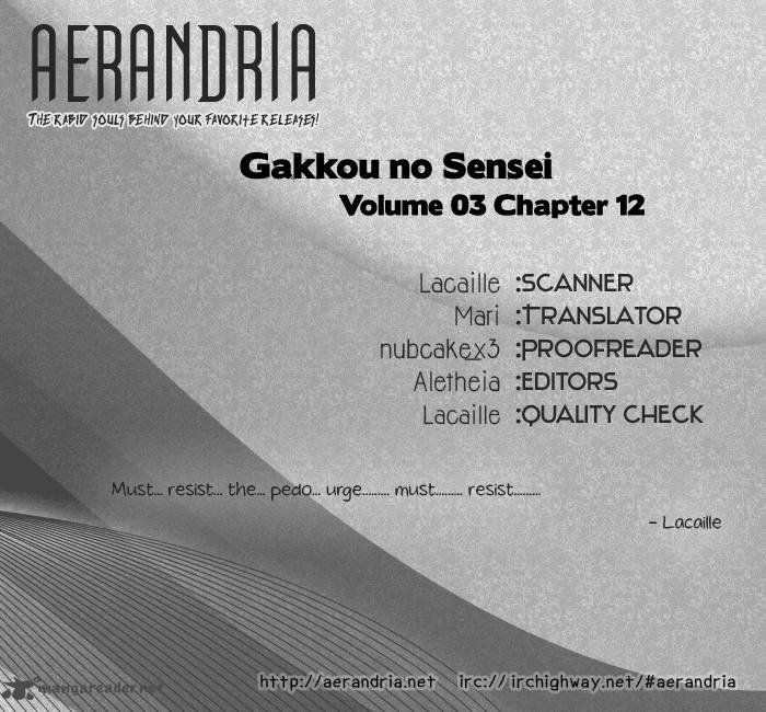 gakkou_no_sensei_12_2