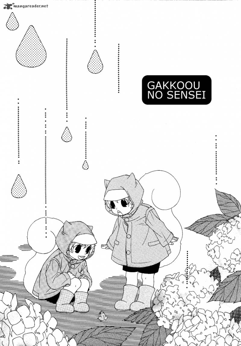 gakkou_no_sensei_12_3