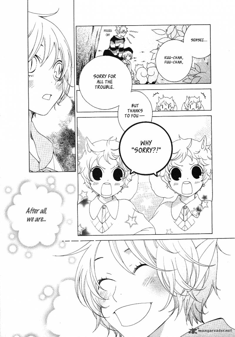 gakkou_no_sensei_12_35