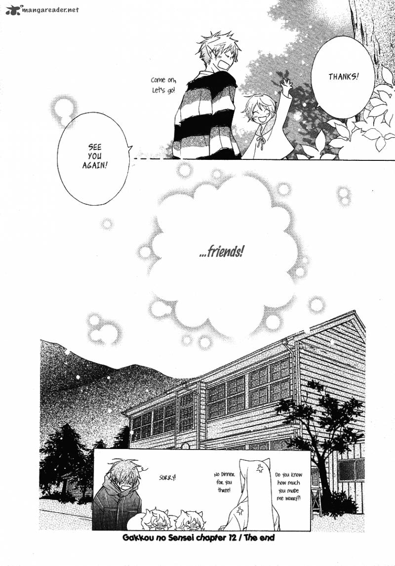 gakkou_no_sensei_12_36