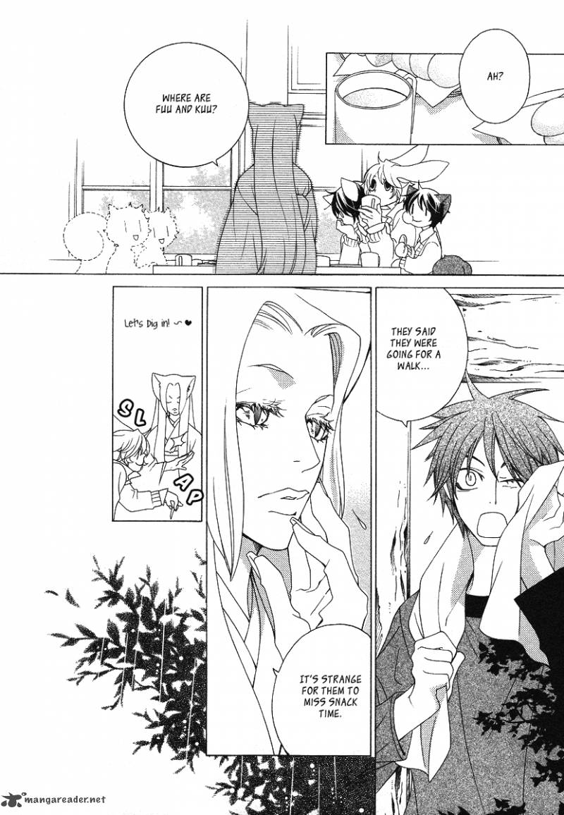 gakkou_no_sensei_12_8