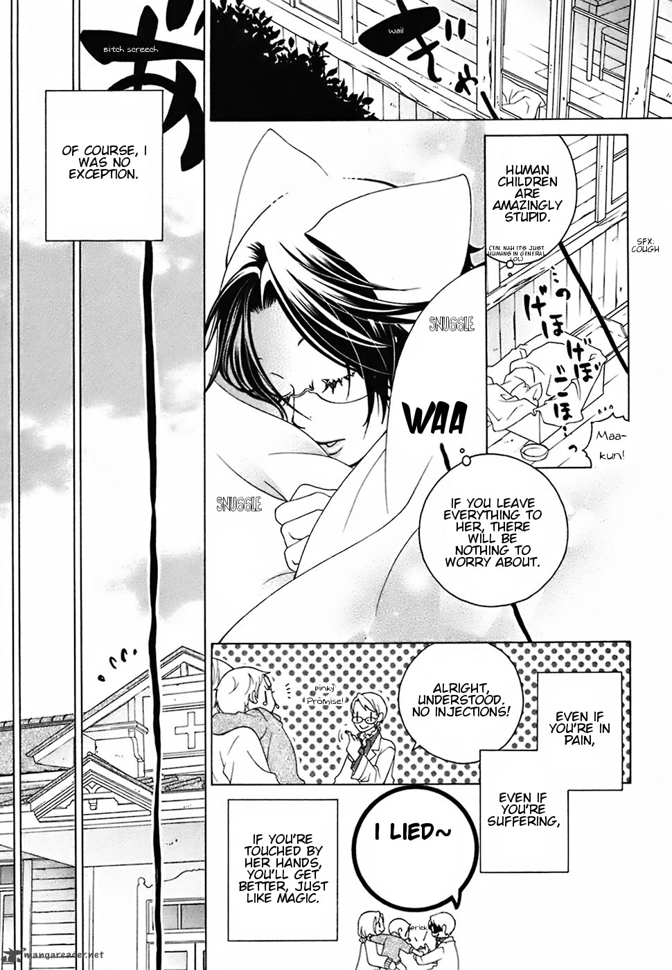 gakkou_no_sensei_18_13