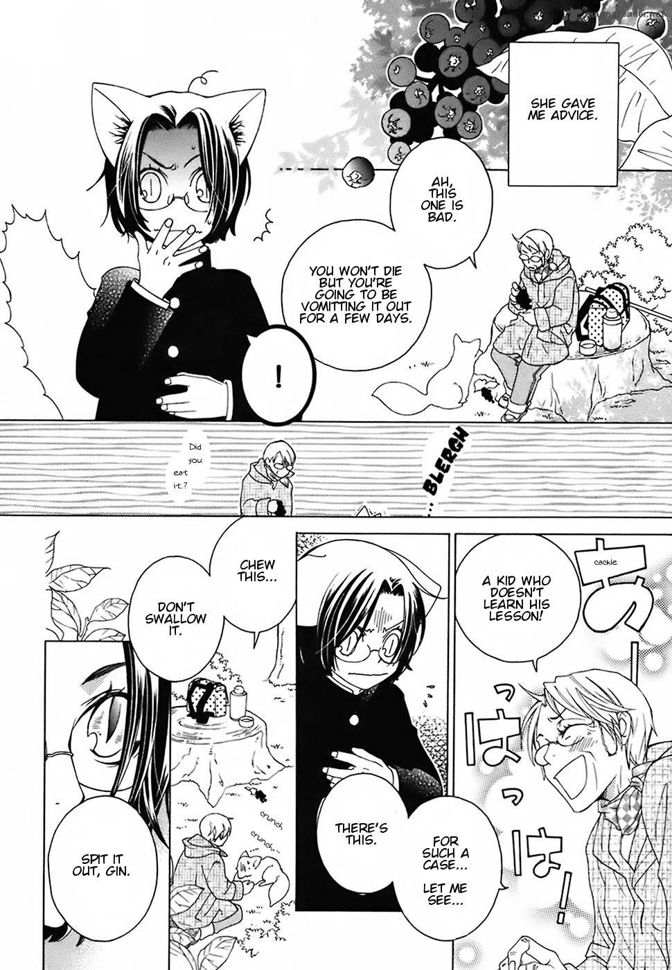 gakkou_no_sensei_18_18