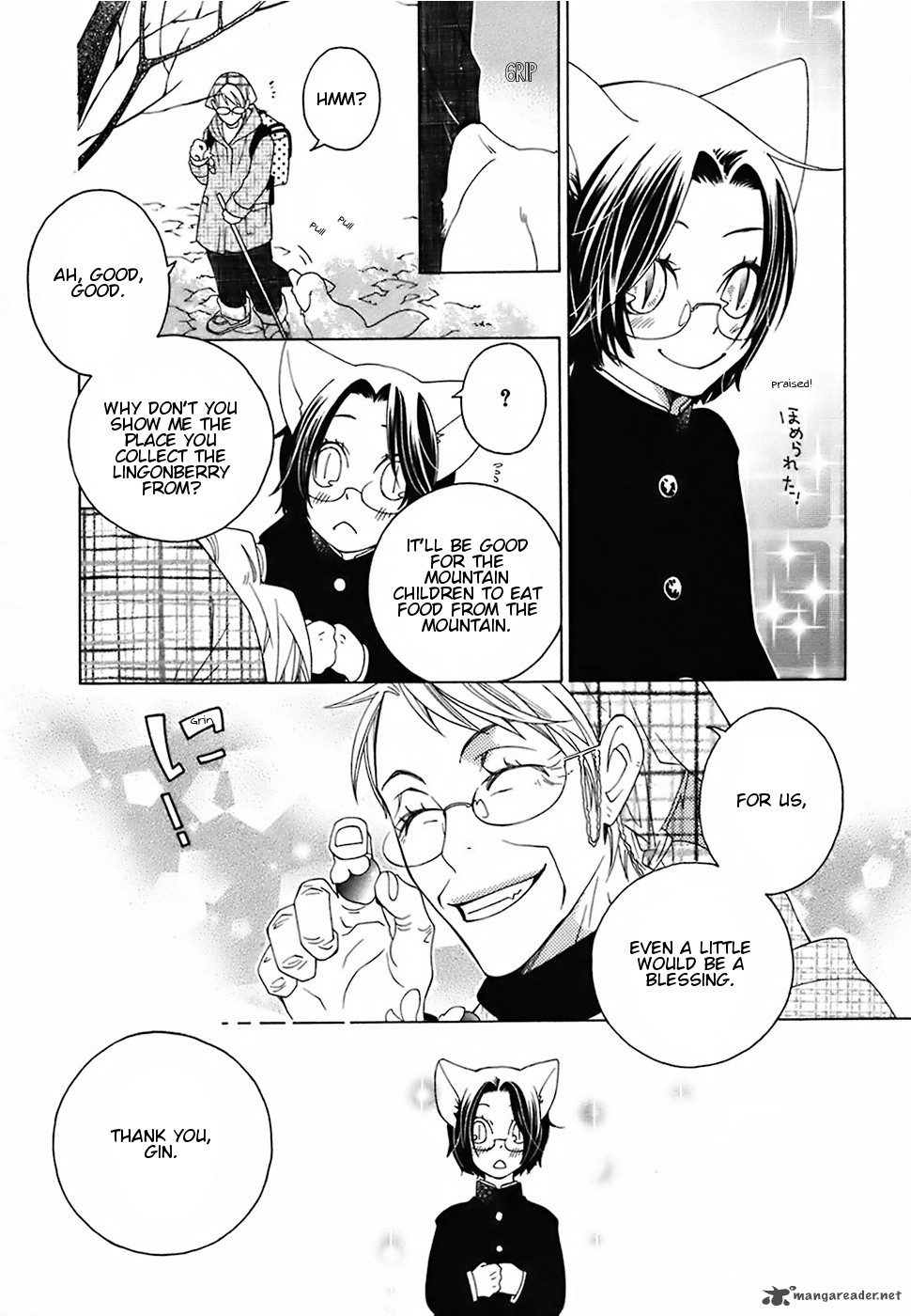 gakkou_no_sensei_18_23