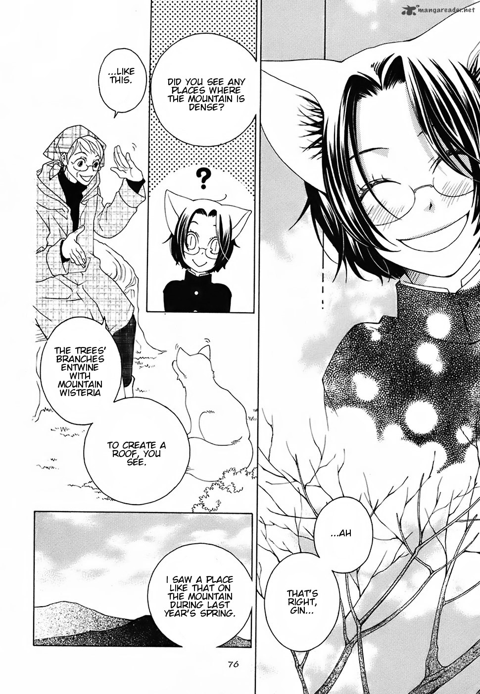 gakkou_no_sensei_18_24