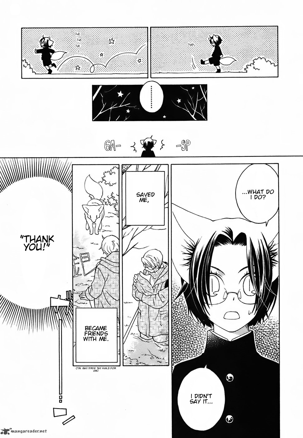 gakkou_no_sensei_18_27