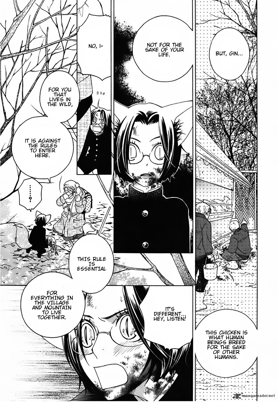 gakkou_no_sensei_18_31