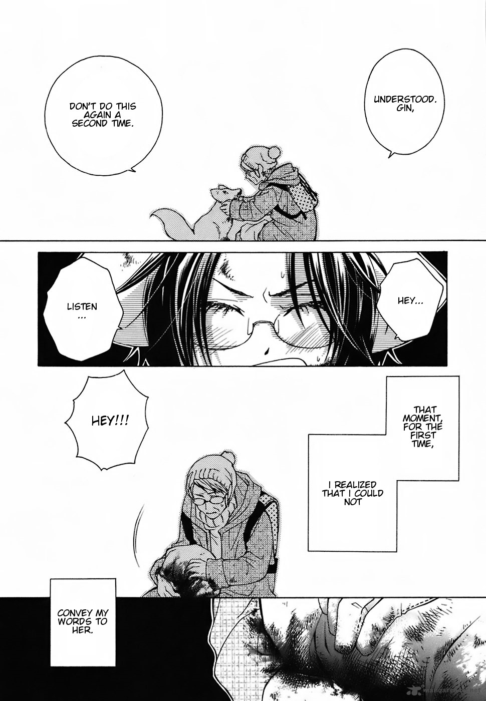 gakkou_no_sensei_18_32