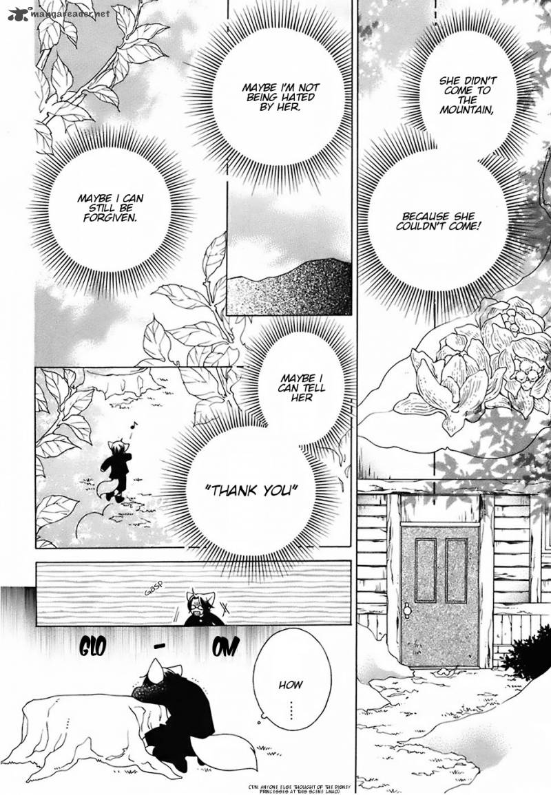 gakkou_no_sensei_19_10