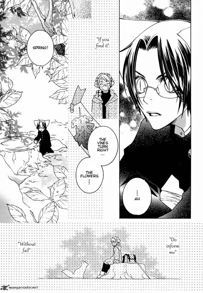 gakkou_no_sensei_19_11