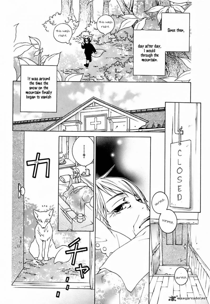 gakkou_no_sensei_19_12