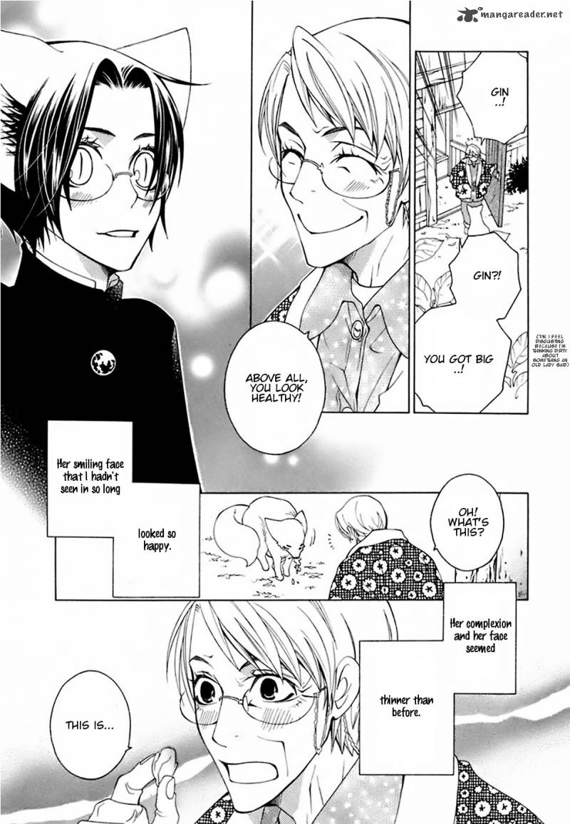 gakkou_no_sensei_19_13