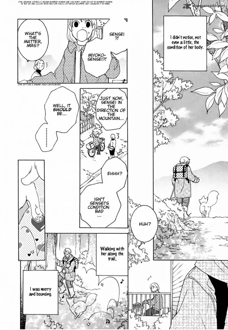 gakkou_no_sensei_19_14